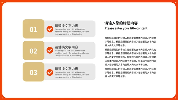 黄色中国风传统新年春节民俗民风节日PPT模板
