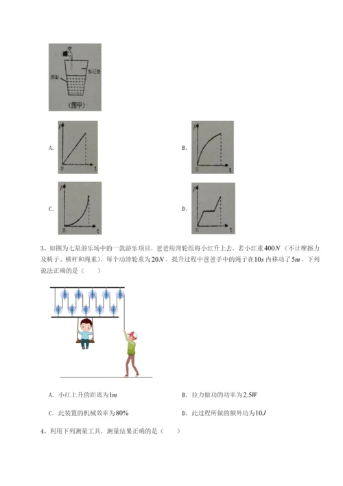 强化训练江西上饶市第二中学物理八年级下册期末考试专项练习A卷（解析版）.docx