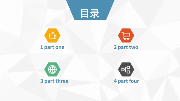 简约蓝色年终报告PPT模板