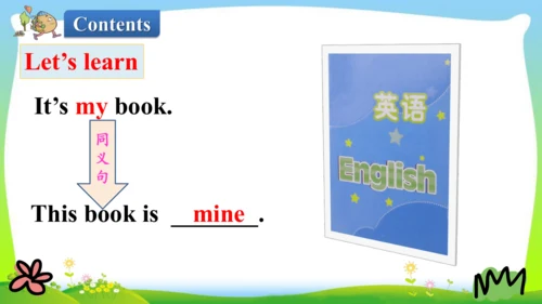 Unit5 Whose dog is it？PartB Read and Write  教学课件（共