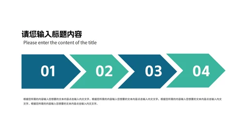 绿色简约风圆环课程教师同步辅导PPT模板