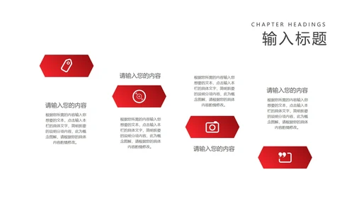 简约中国风扇子古典文化教学PPT模板