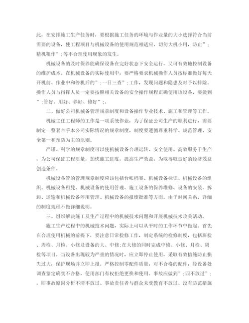 精编之我要自由英文演讲稿范文模板.docx