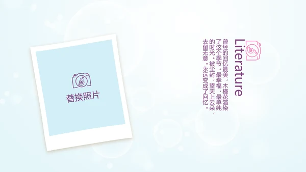 唯美春天旅游电子相册动态PPT