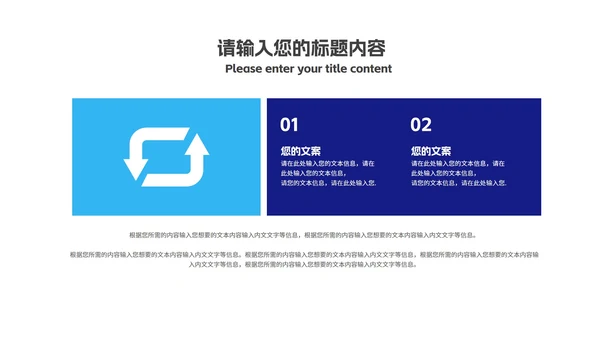 蓝色企业财务基本知识培训PPT模板