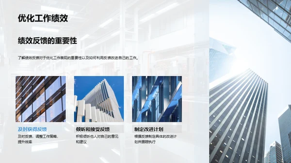 智能化时代的职业提升