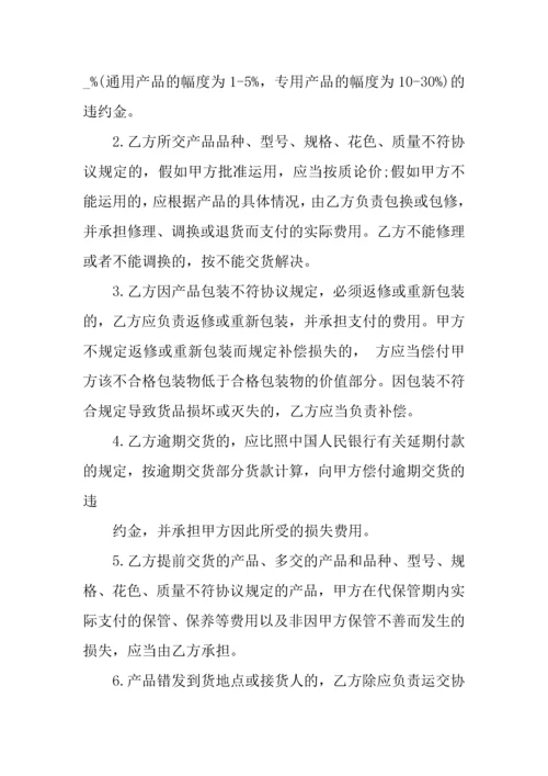 废品回收合同样本.docx