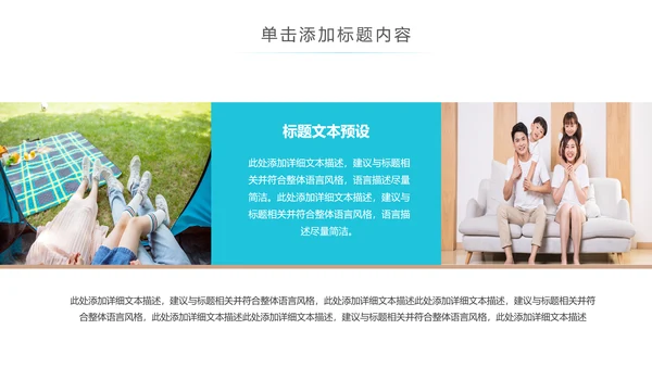 社区医疗保险保障工作总结汇报动态ppt模板