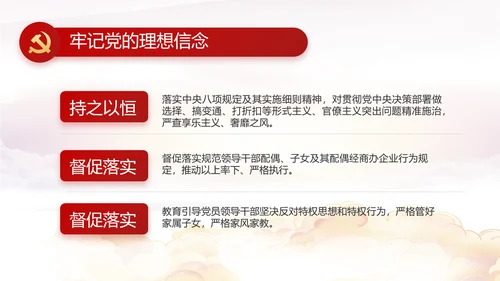 聚焦全国两会政府工作报告PPT