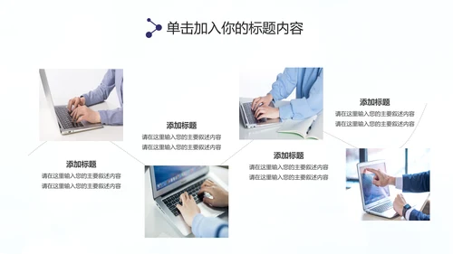 扁平化大气2020年终总结述职报告PPT