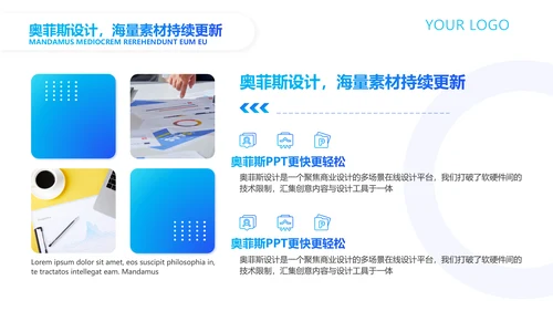 蓝色渐变风论文答辩PPT