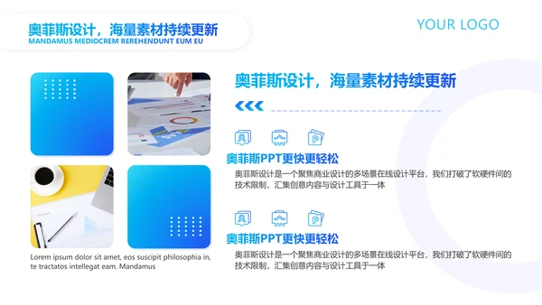 蓝色渐变风论文答辩PPT