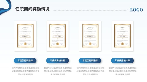 简约商务励志风部门主管竞聘岗位竞聘简历自我介绍ppt模板