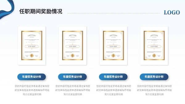 简约商务励志风部门主管竞聘岗位竞聘简历自我介绍ppt模板