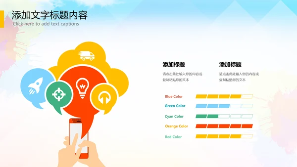 全球旅游世界旅游出国留学暑假生活PPT