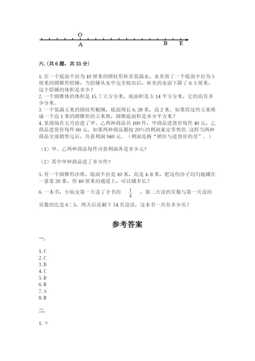 小学毕业班数学检测卷汇编.docx