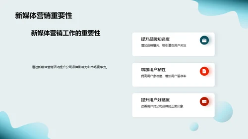 七夕营销活动评估