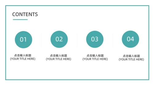 体育运动毕业答辩通用PPT模板