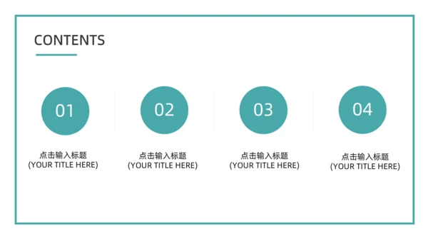 体育运动毕业答辩通用PPT模板