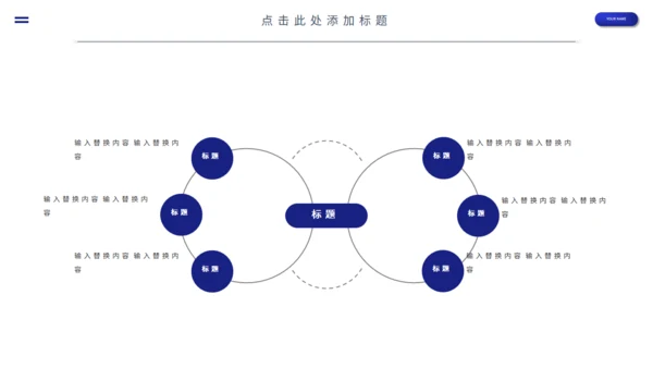 VR项目简介产品介绍通用PPT模板