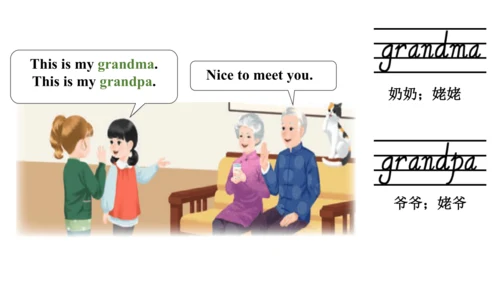 Unit 2   Different families课件（91张PPT)