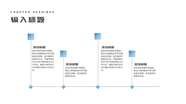 简约风蓝色办公大楼企业宣传汇报PPT模板