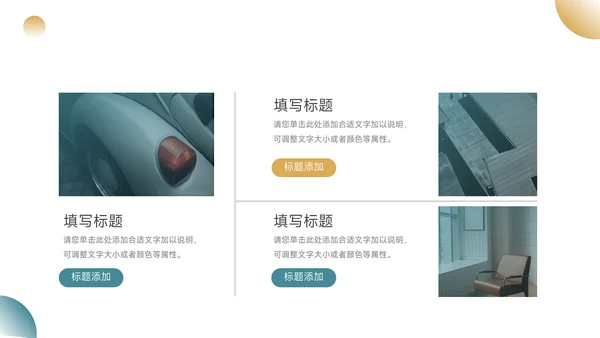 弥散绿色文艺征途漫漫主题汇报PPT模板