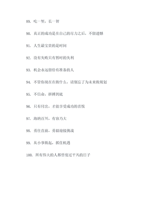五六七谚语