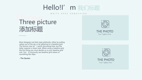 蓝色医疗医学大脑研究动态PPT模板