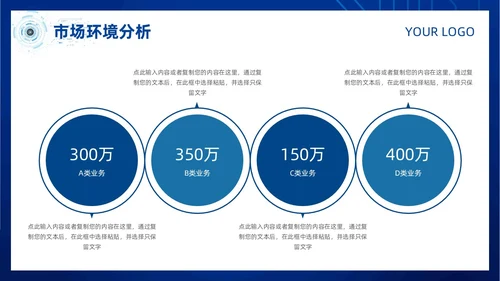 简约风蓝色粒子奔跑人物商业项目计划书PPT模板商业计划书