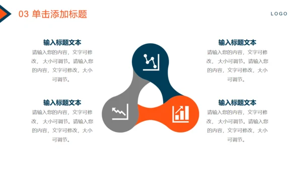 年终工作述职报告商务风通用PPT模板