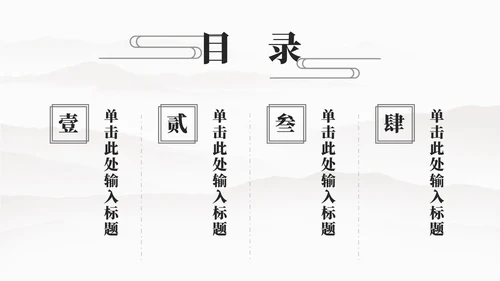 光盘行动主题教育PPT模板