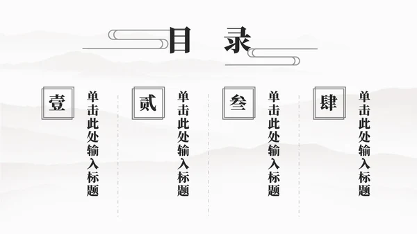 光盘行动主题教育PPT模板