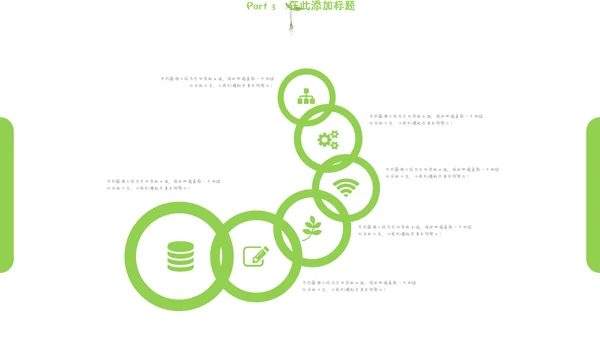 植树节绿色环保公益宣传通用PPT模板