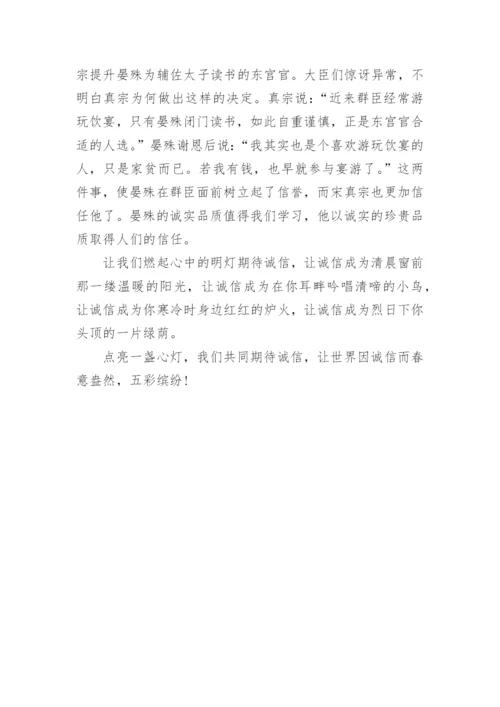 2017高考议论文700字.docx