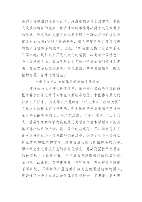 关于大学生毛概的5000字论文范文精编.docx