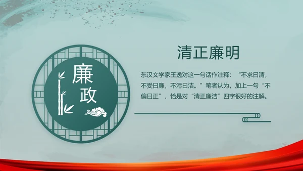 八一部队军事训练总结动态PPT模板