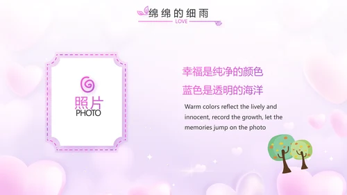 今天我满月啦宝宝满月相册纪念册相册PPT