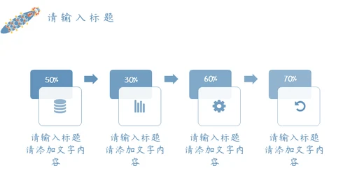 端午节赛龙舟划船比赛通用PPT模板