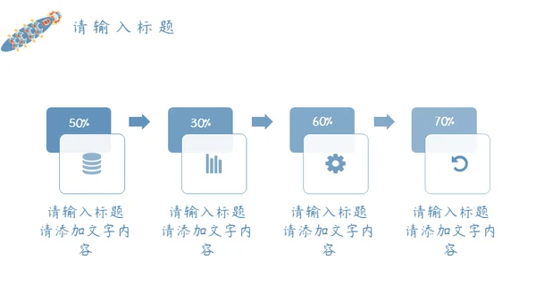 端午节赛龙舟划船比赛通用PPT模板