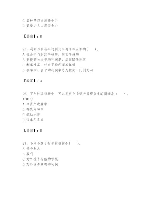 2024年一级建造师之一建建设工程经济题库附答案（培优a卷）.docx