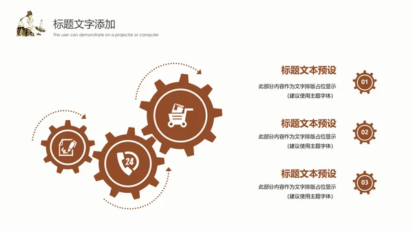 传统中医学中医院中医文化中草药PPT模板
