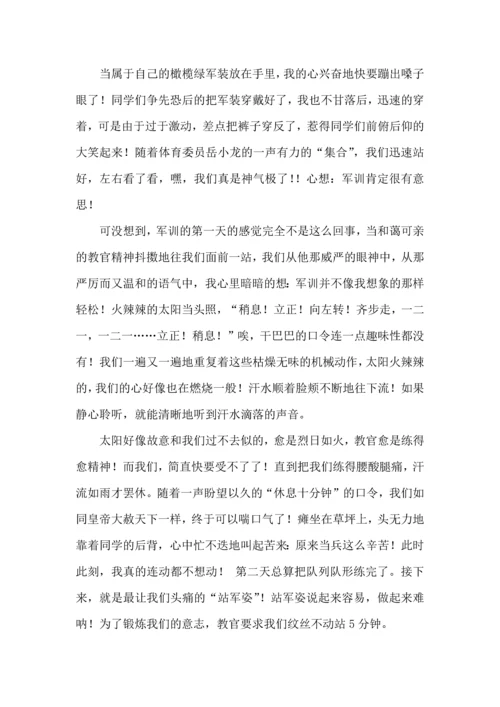 热初中军训心得体会 (2).docx