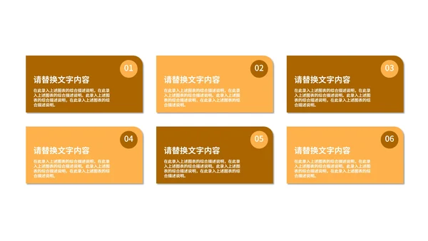 黄色插画风学生读书分享教育PPT模板