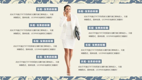 中国风青花瓷中式花纹商务通用PPT模板
