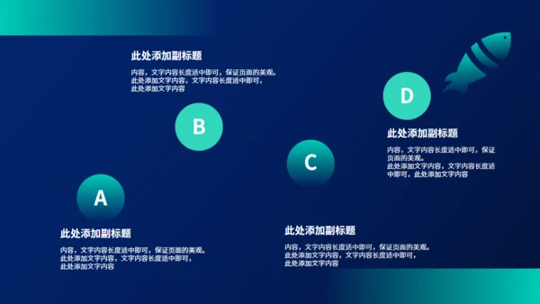 白色网格背景活动方案策划通用PPT模板