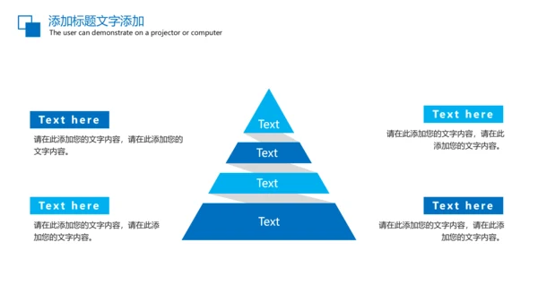 羽毛球比赛协会体育运动会PPT模板