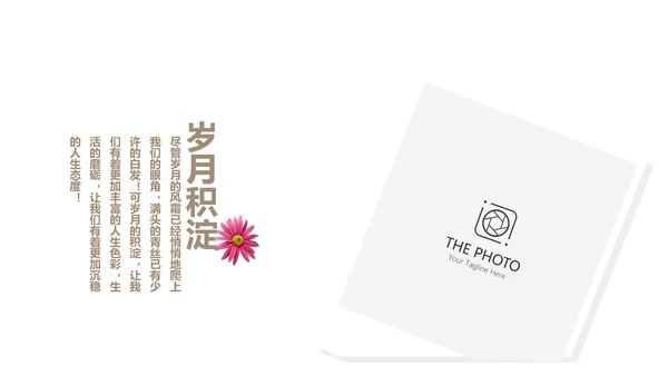 极简致青春毕业纪念册动态PPT模板