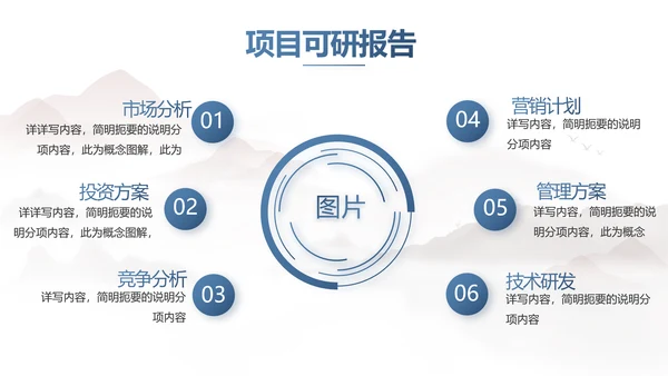 蓝色大气团队协作的总结与感悟动态PPT