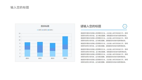 渐变几何风蓝色市场营销与策划方案汇报PPT模板
